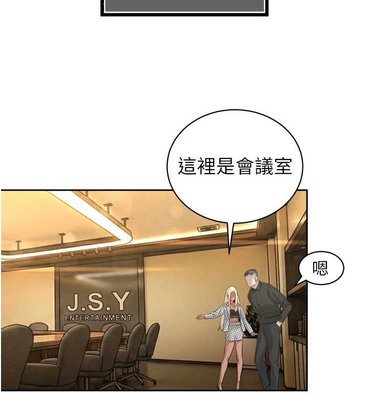 暴君会长的娇媳们第29話-我來服侍爸&hearts;