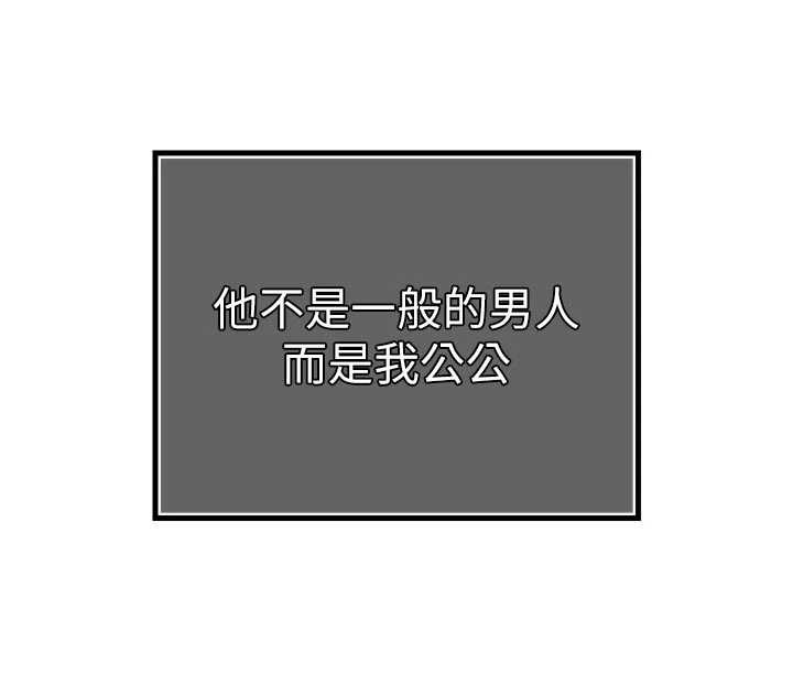 暴君会长的娇媳们第29話-我來服侍爸&hearts;