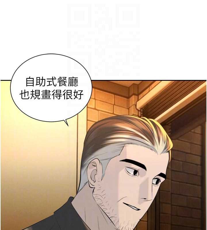 暴君会长的娇媳们第29話-我來服侍爸&hearts;