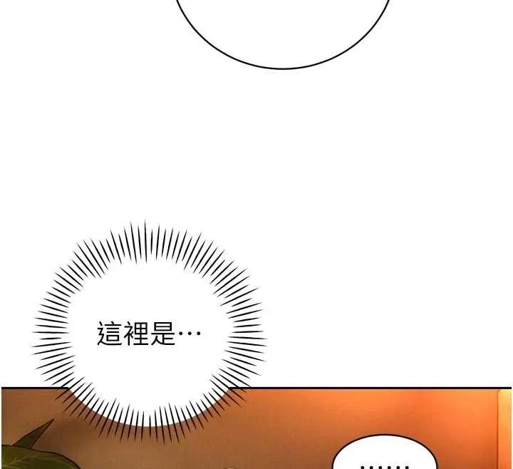 暴君會長的嬌媳們第29話-我來服侍爸&hearts;