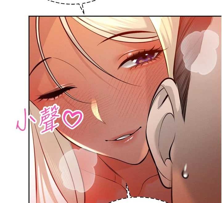 暴君会长的娇媳们第29話-我來服侍爸&hearts;