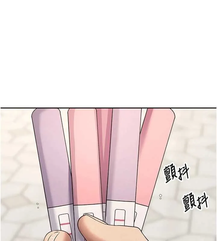 幣轉人生第62話-鄭心媮的真心