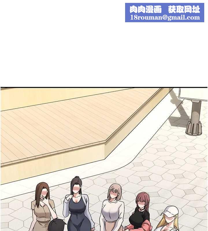 币转人生第62話-鄭心媮的真心