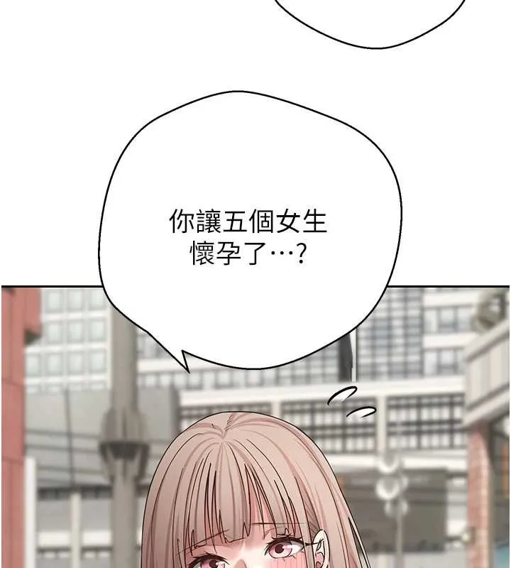 幣轉人生第62話-鄭心媮的真心