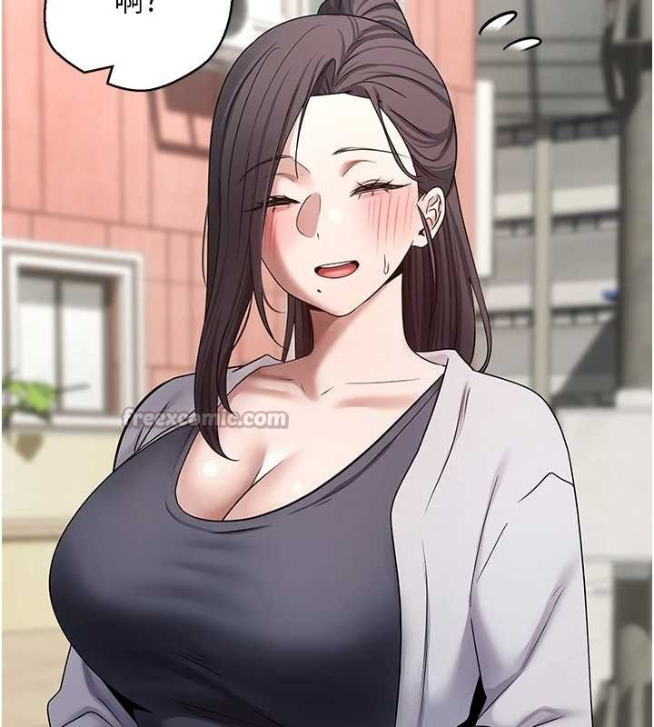 币转人生第62話-鄭心媮的真心