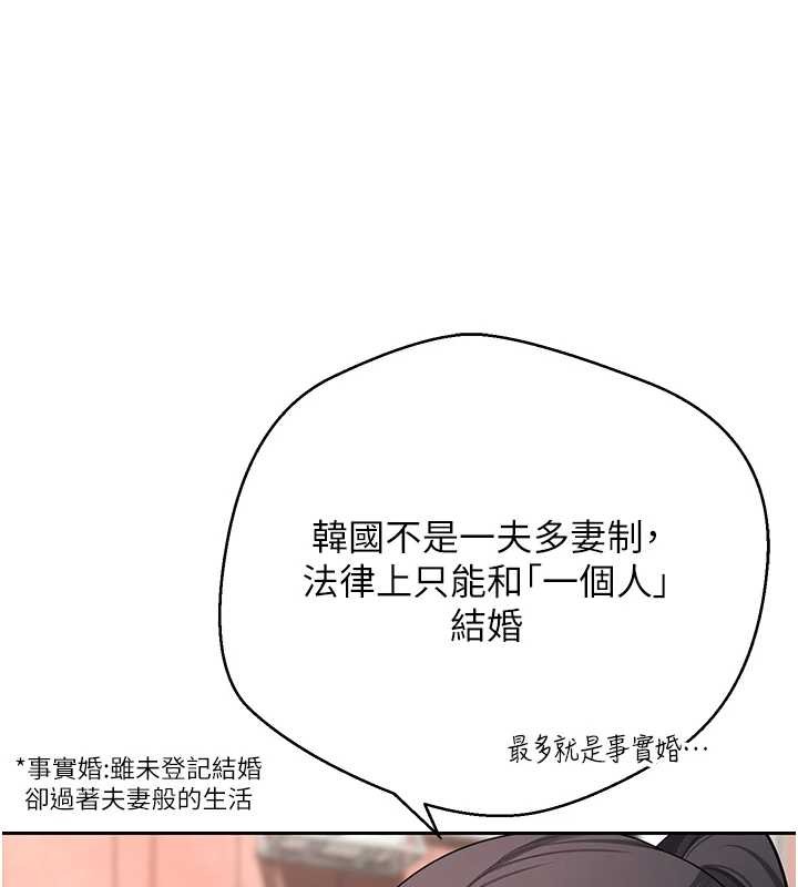 币转人生第62話-鄭心媮的真心