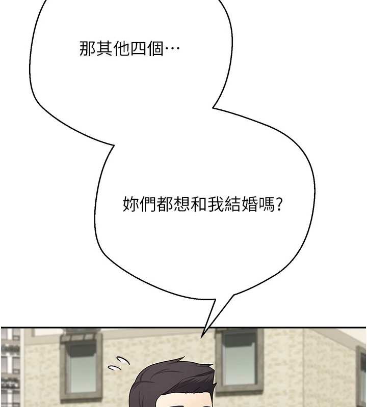 幣轉人生第62話-鄭心媮的真心