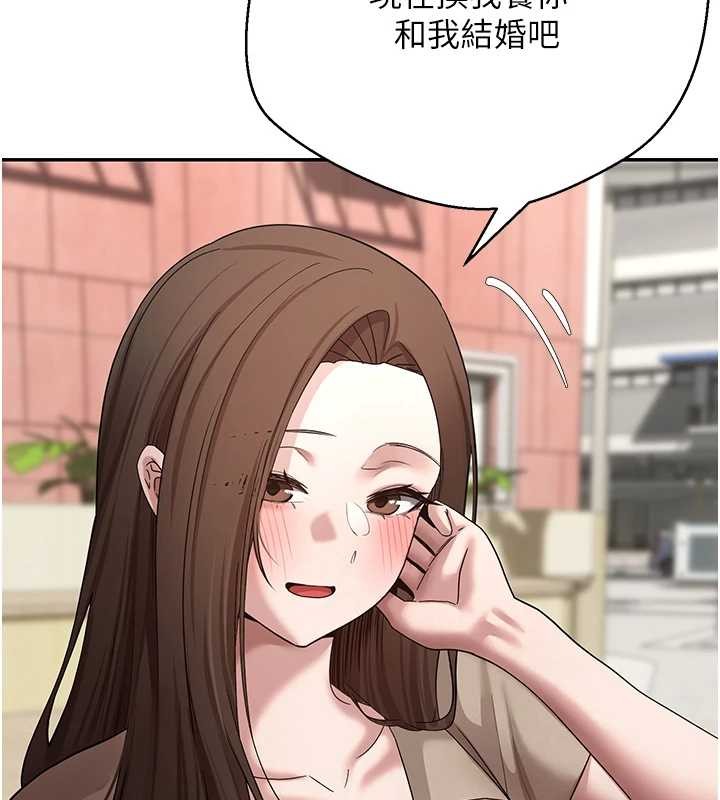 币转人生第62話-鄭心媮的真心