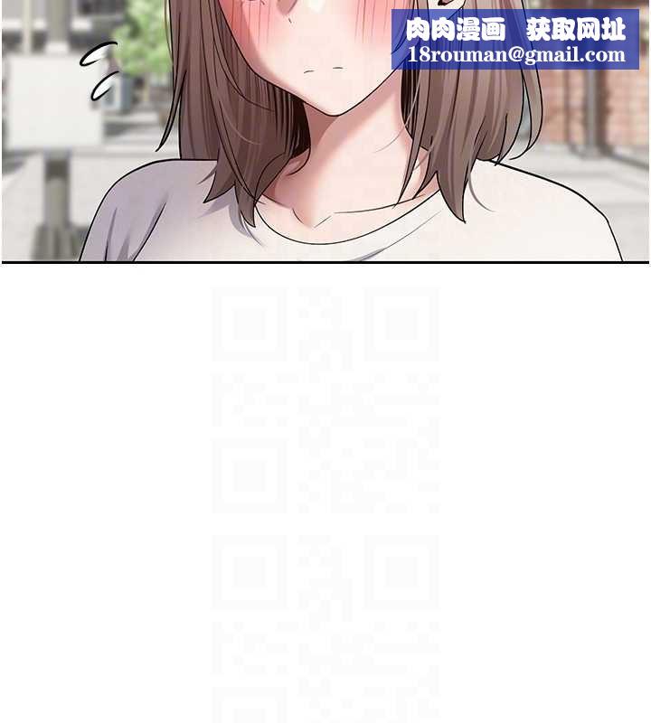 币转人生第62話-鄭心媮的真心