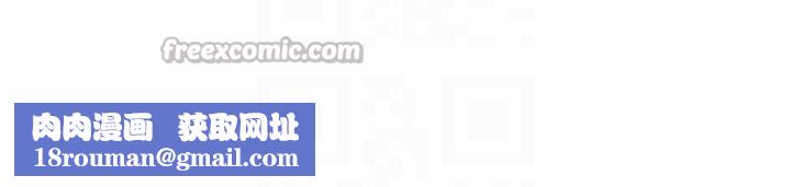 幣轉人生第62話-鄭心媮的真心