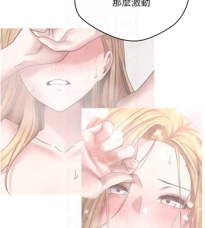 幣轉人生第62話-鄭心媮的真心