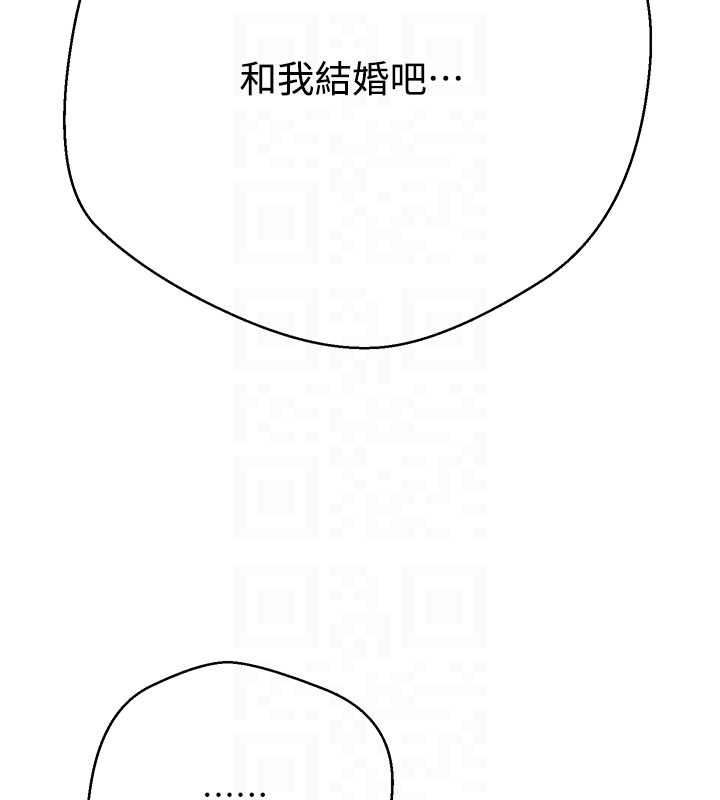 币转人生第62話-鄭心媮的真心