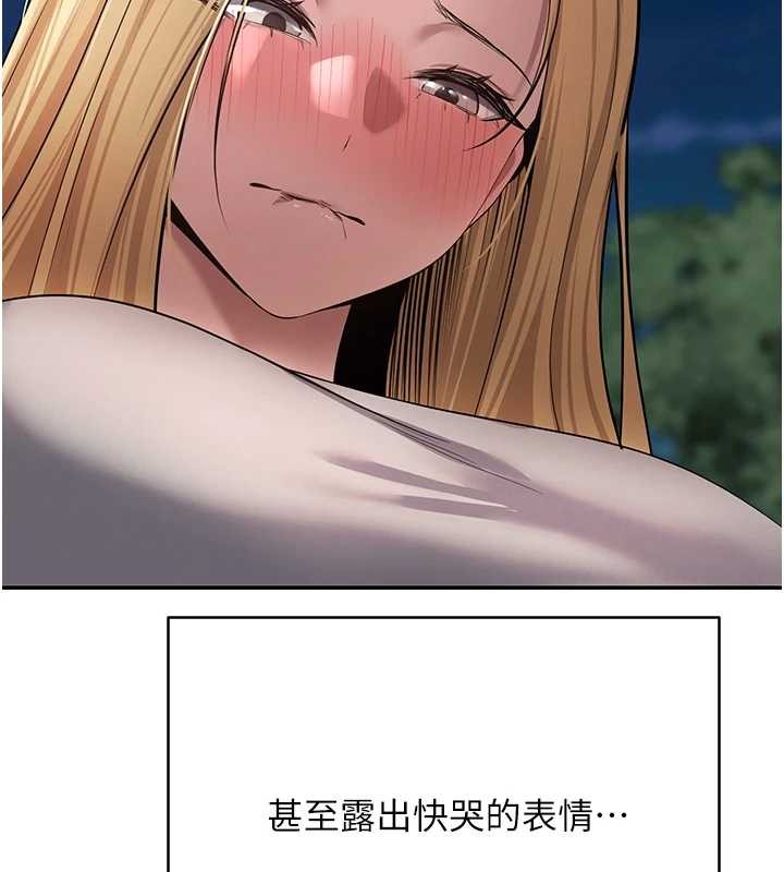 幣轉人生第62話-鄭心媮的真心