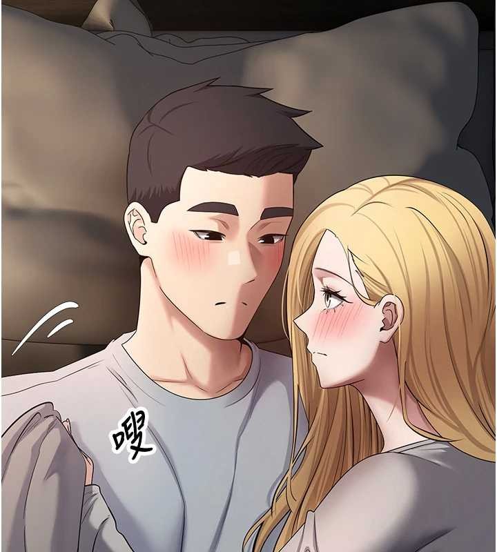 币转人生第62話-鄭心媮的真心