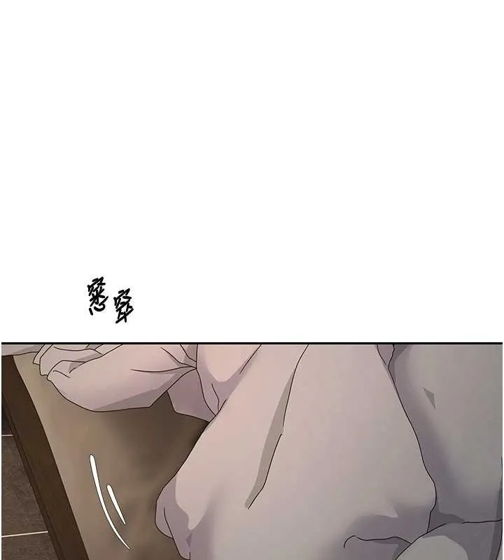 幣轉人生第62話-鄭心媮的真心