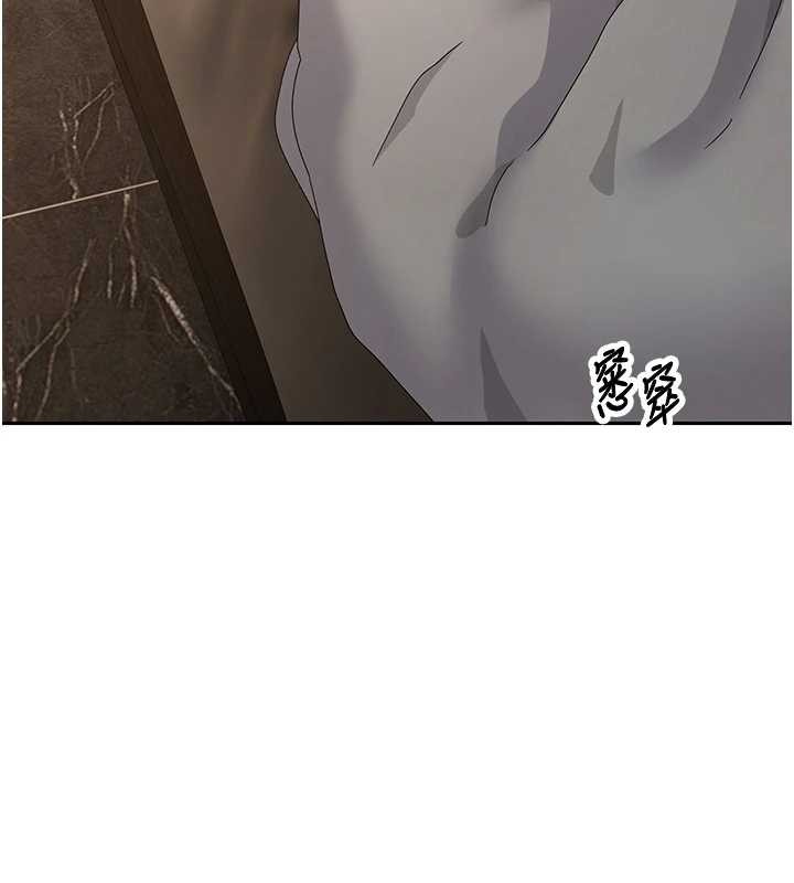 幣轉人生第62話-鄭心媮的真心