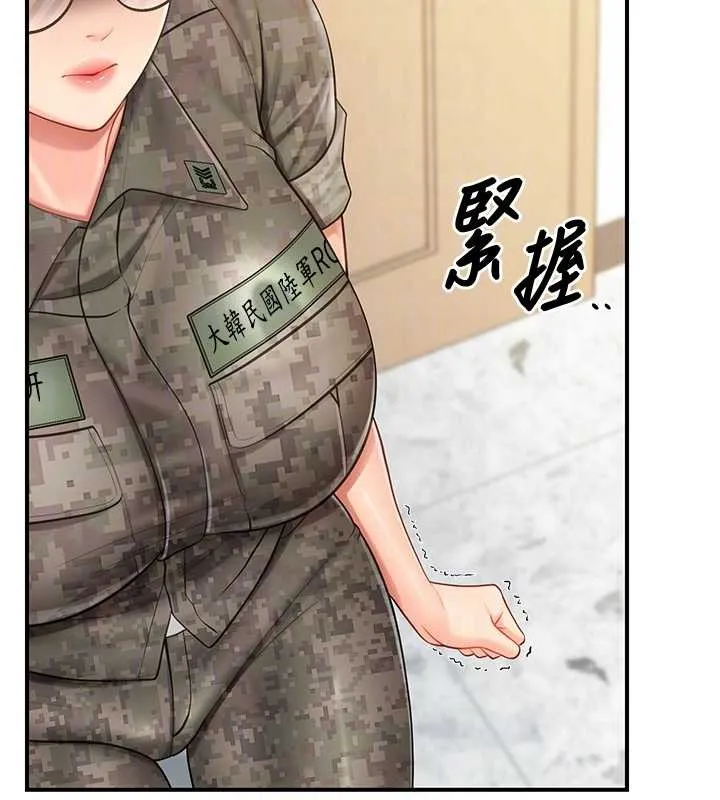 報告女班長:一根突起第43話-輪流吃最公平&hearts;