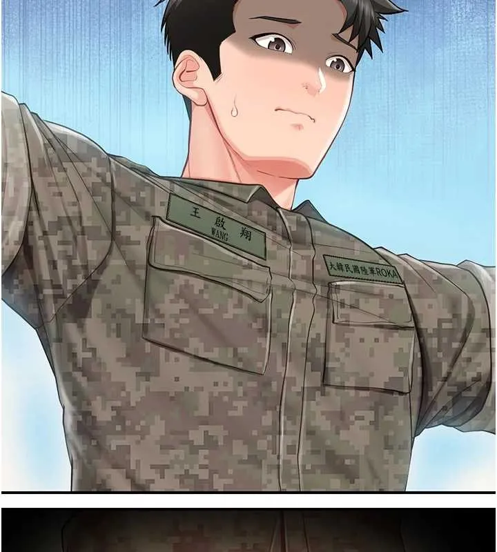 報告女班長:一根突起第43話-輪流吃最公平&hearts;