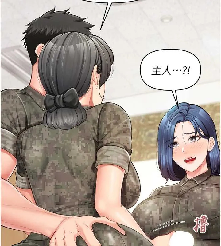 報告女班長:一根突起第43話-輪流吃最公平&hearts;