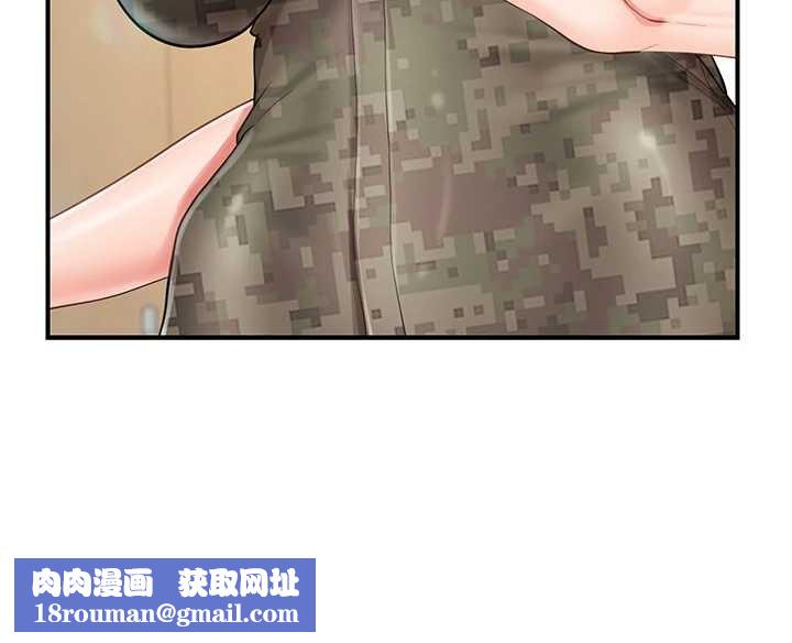 报告女班长:一根突起第43話-輪流吃最公平&hearts;