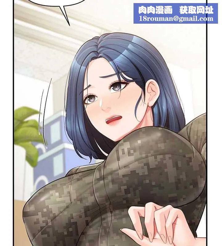 報告女班長:一根突起第43話-輪流吃最公平&hearts;