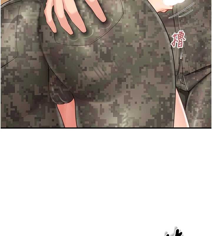 报告女班长:一根突起第43話-輪流吃最公平&hearts;