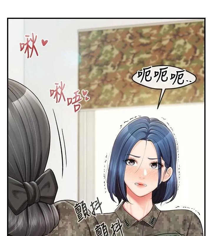 報告女班長:一根突起第43話-輪流吃最公平&hearts;