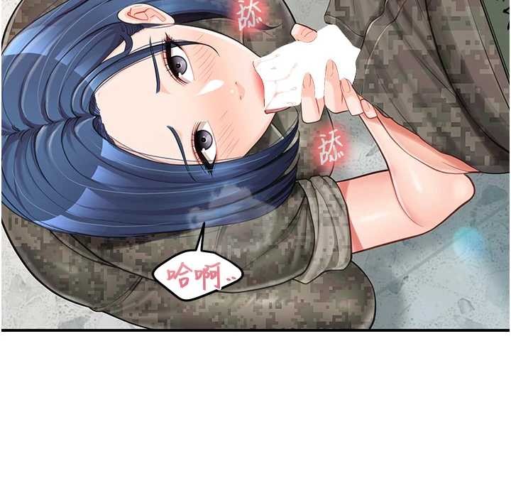 报告女班长:一根突起第43話-輪流吃最公平&hearts;