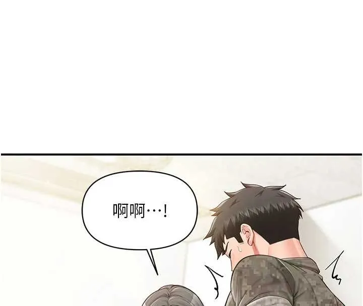 報告女班長:一根突起第43話-輪流吃最公平&hearts;