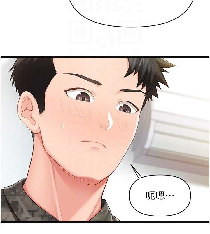 报告女班长:一根突起第43話-輪流吃最公平&hearts;