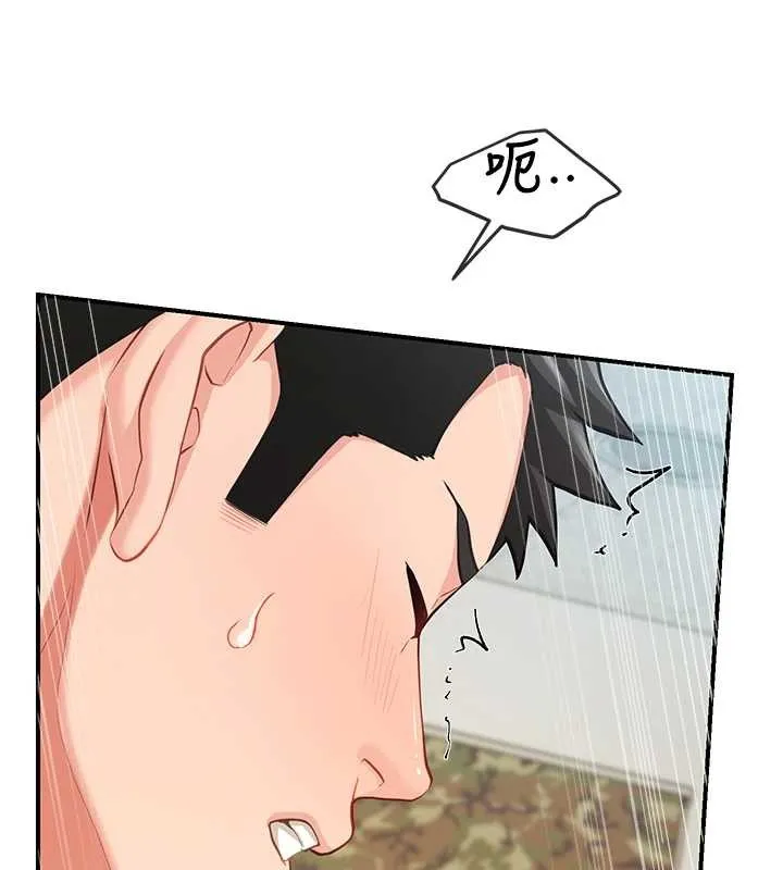報告女班長:一根突起第43話-輪流吃最公平&hearts;