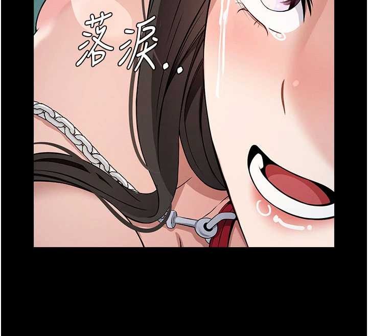 尸变家园:以身相许第34話-變成巨物專用的飛機杯了