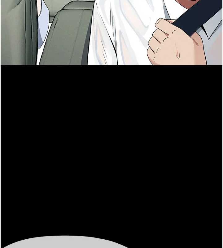 屍變家園:以身相許第34話-變成巨物專用的飛機杯了