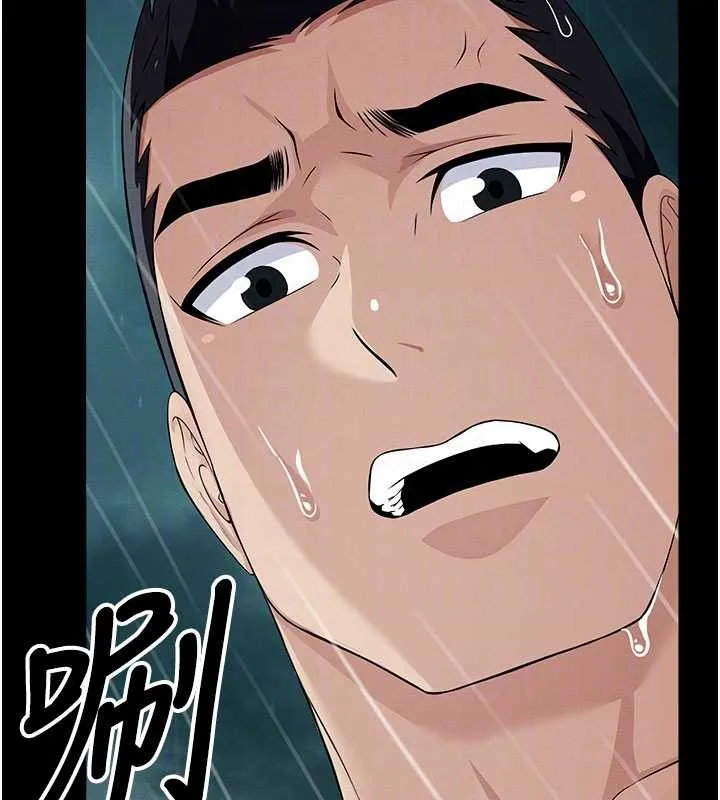 屍變家園:以身相許第34話-變成巨物專用的飛機杯了