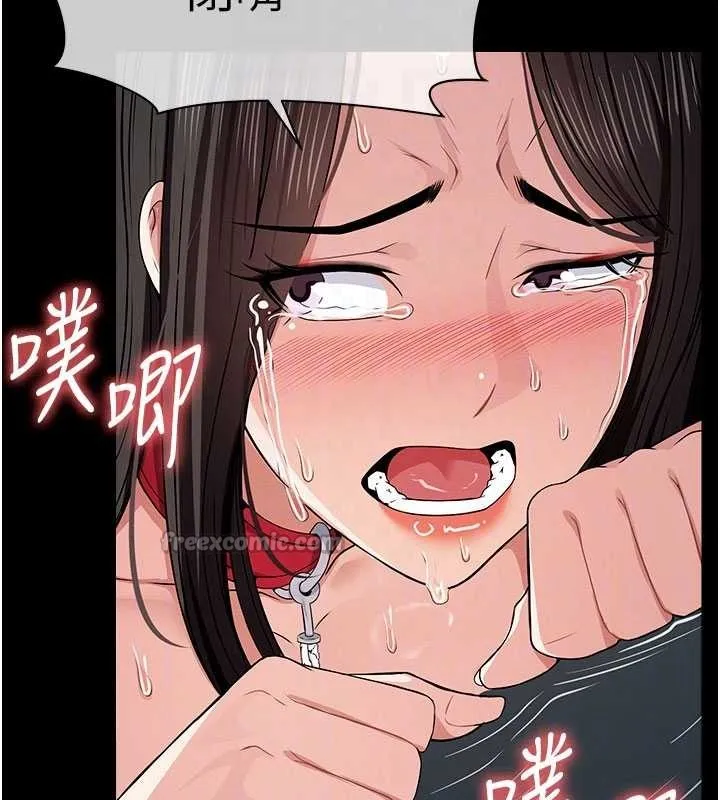 屍變家園:以身相許第34話-變成巨物專用的飛機杯了