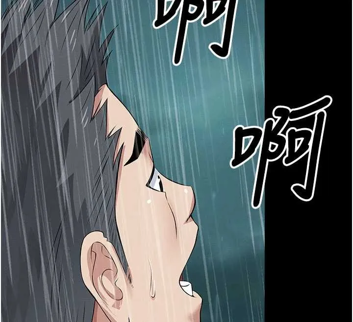 屍變家園:以身相許第34話-變成巨物專用的飛機杯了