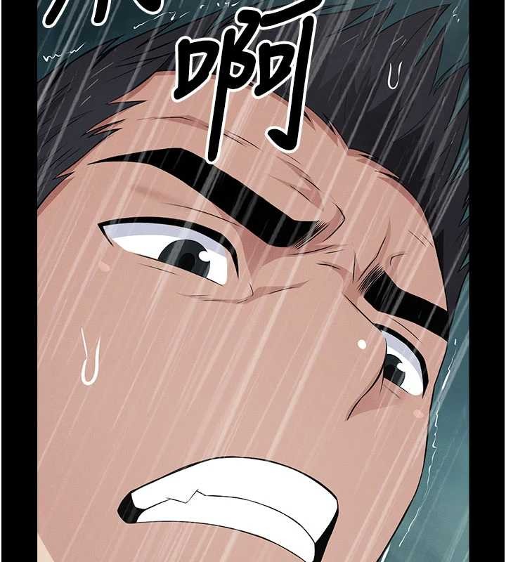 屍變家園:以身相許第34話-變成巨物專用的飛機杯了