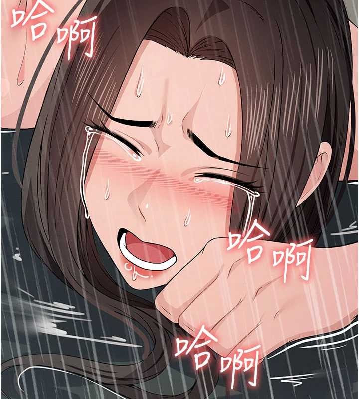 屍變家園:以身相許第34話-變成巨物專用的飛機杯了