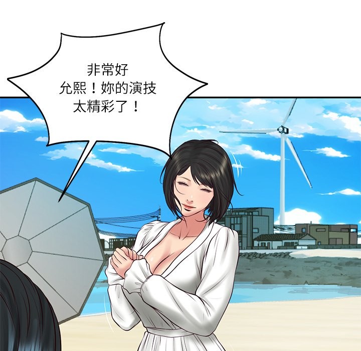 财阀家的女婿第70話