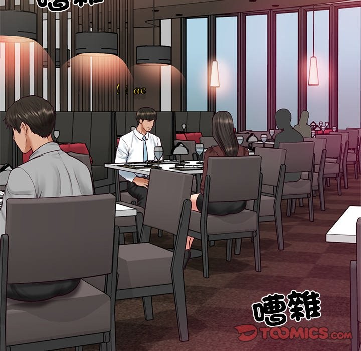 财阀家的女婿第70話