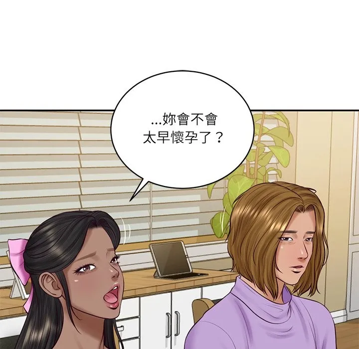 财阀家的女婿第70話