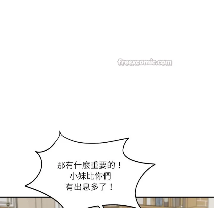 财阀家的女婿第70話