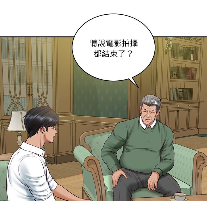 财阀家的女婿第70話