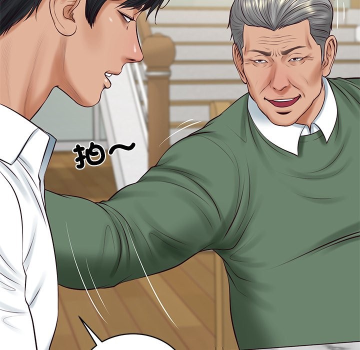 财阀家的女婿第70話