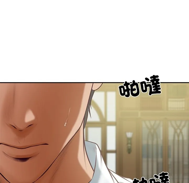 财阀家的女婿第70話