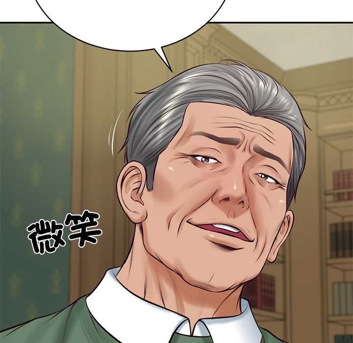 财阀家的女婿第70話