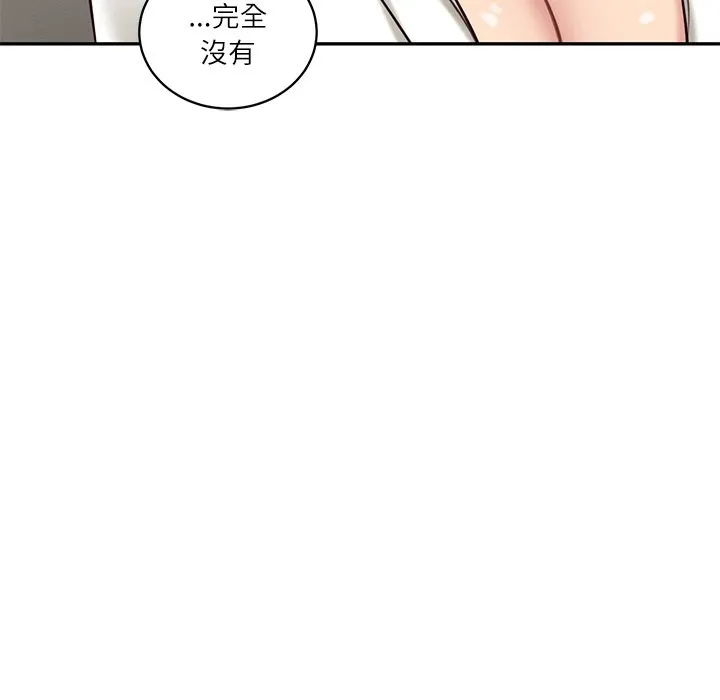 财阀家的女婿第70話