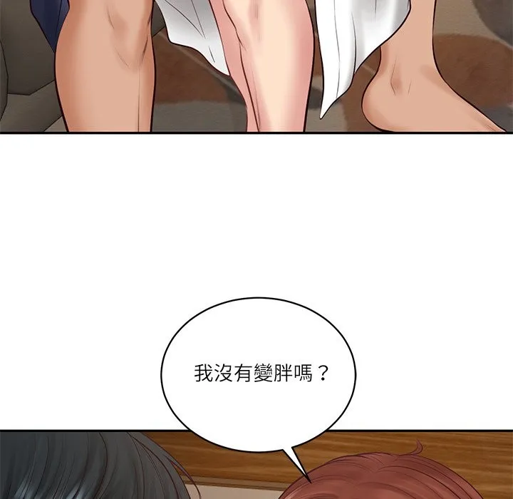 财阀家的女婿第70話