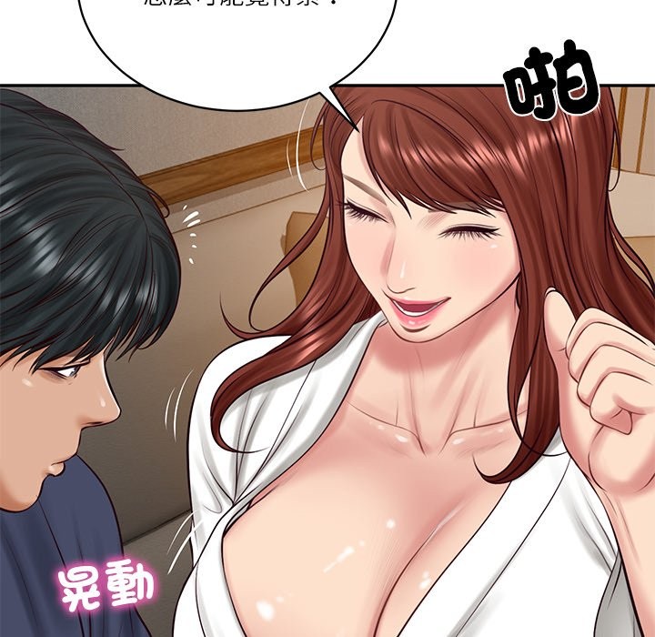 财阀家的女婿第70話