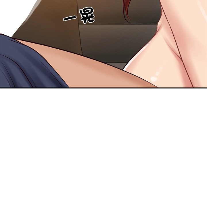 财阀家的女婿第70話